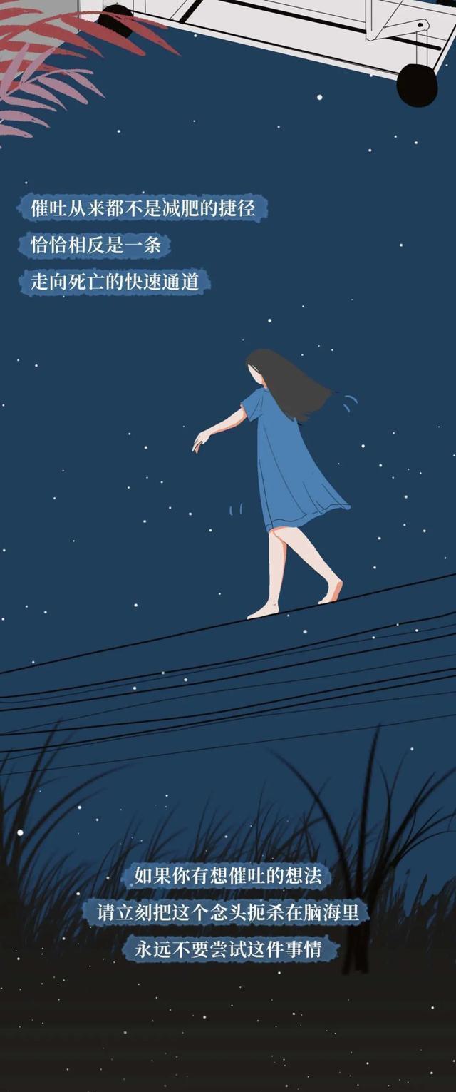 把“仙女管”插入体内的女生，身体怎么样了？