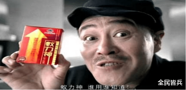 曾火遍全国“神药”骗取200亿,成本仅两毛,创始人被判无期徒刑