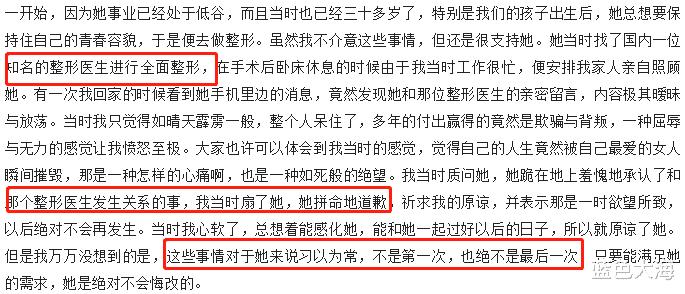 陈红|出轨整容医生，转移丈夫12亿财产，“常回家看看”的陈红是真狠