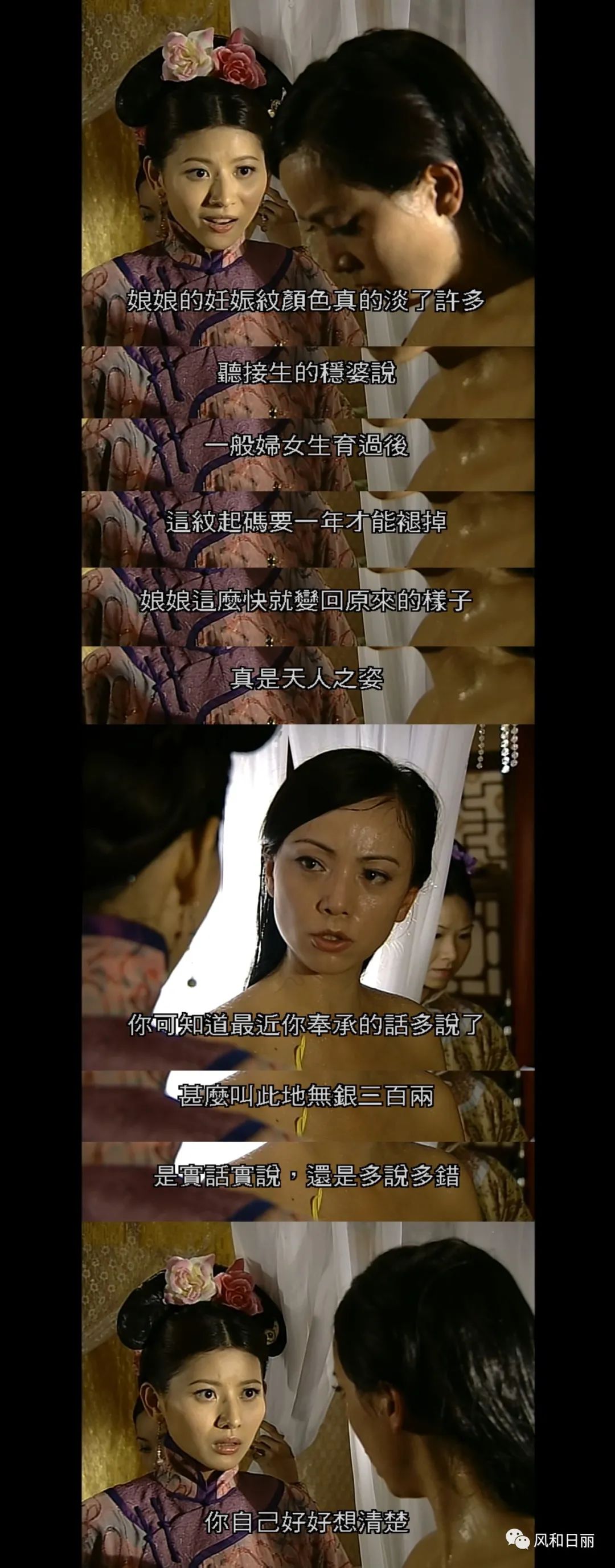 金枝欲孽|《金枝欲孽》:拍领导马屁也要因地制宜