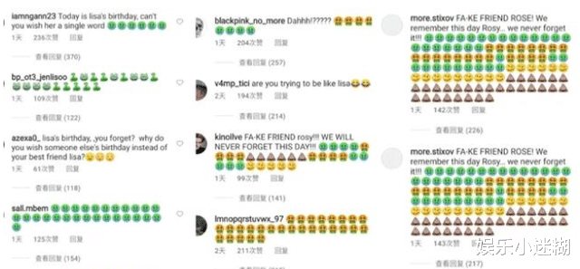 lisa|韩团成员rose惨遭网曝，只因晚为Lisa庆生，双方粉丝开战