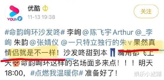 陈飞宇|陈飞宇和张婧仪被曝是真情侣，官方“手滑”疑承认，网友：磕到了