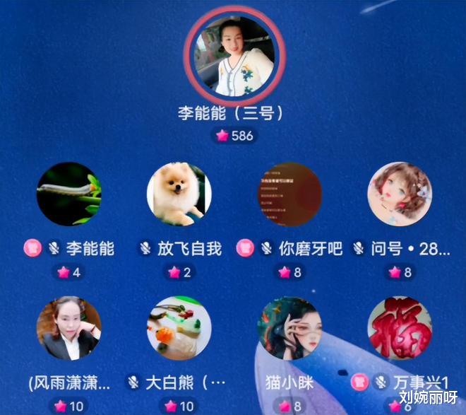 刘亦菲|许敏单位曝光能能欲闹事？