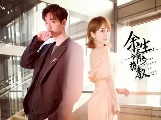 肖战|《余生》刚开播，肖战又被知名编剧内涵，粉丝怒怼上万条私信