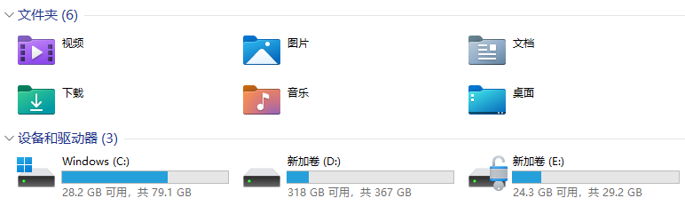 |Win11偷偷加密用户电脑！重装可能导致数据丢失