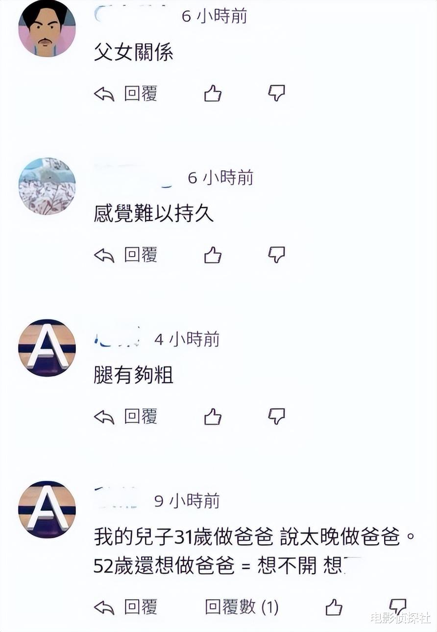 |52岁马国贤携小女友现身,两人年龄相差20岁,被嘲“父女恋”