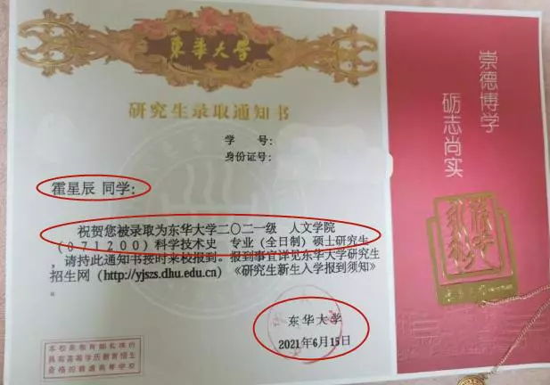 郭德纲|德云社郭德纲徒孙真厉害,录制金牌喜剧班的同时,顺便考了研究生