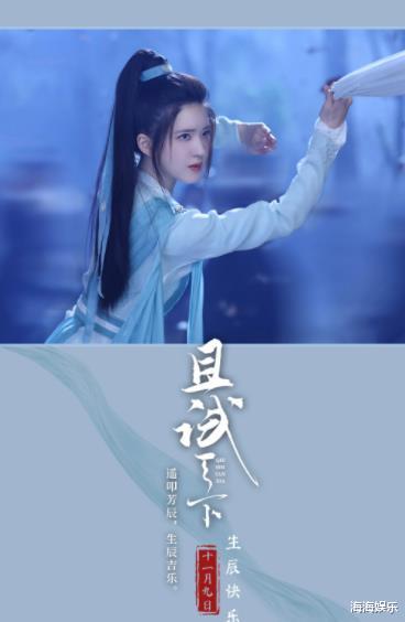 杨洋|任嘉伦和杨洋新剧或将撞档，搭档女主都是高颜值，你更看好哪部？