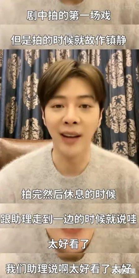 刘亦菲|吴昕最好的“男闺蜜”，被刘亦菲拿下了