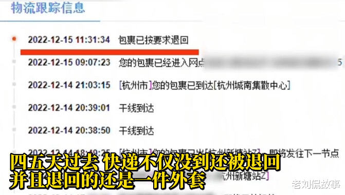 快递寄药需偷偷摸摸,消费者何以被逼迫至此?