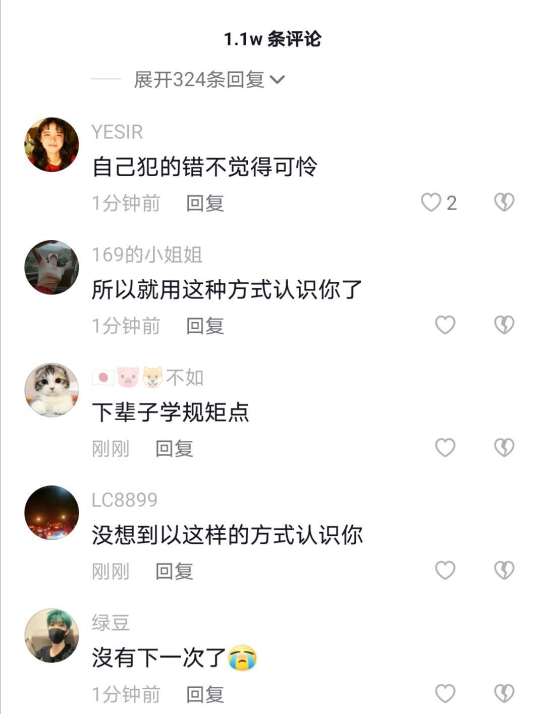 23岁女摩托车手小鱼爱吃鱼弯道逆行引发事故身亡,网友评论越界了
