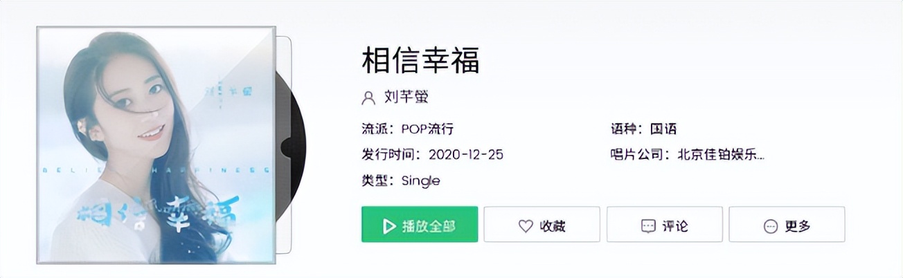 |富婆刘芊螢带资进组花数百万戏没拍成,与前经纪人反目对簿公堂