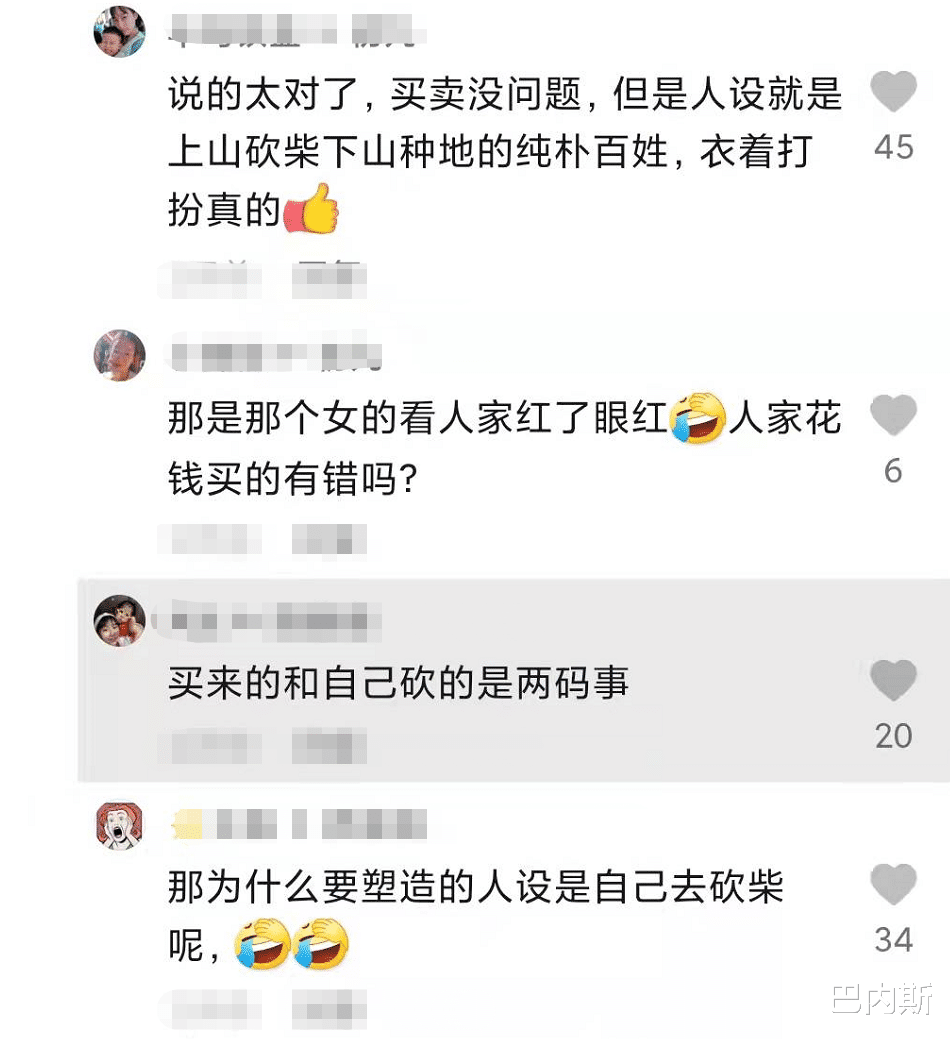 |牛爱芳谎言再度被揭穿,一室一厅城里房子面积100平,却哭穷说小