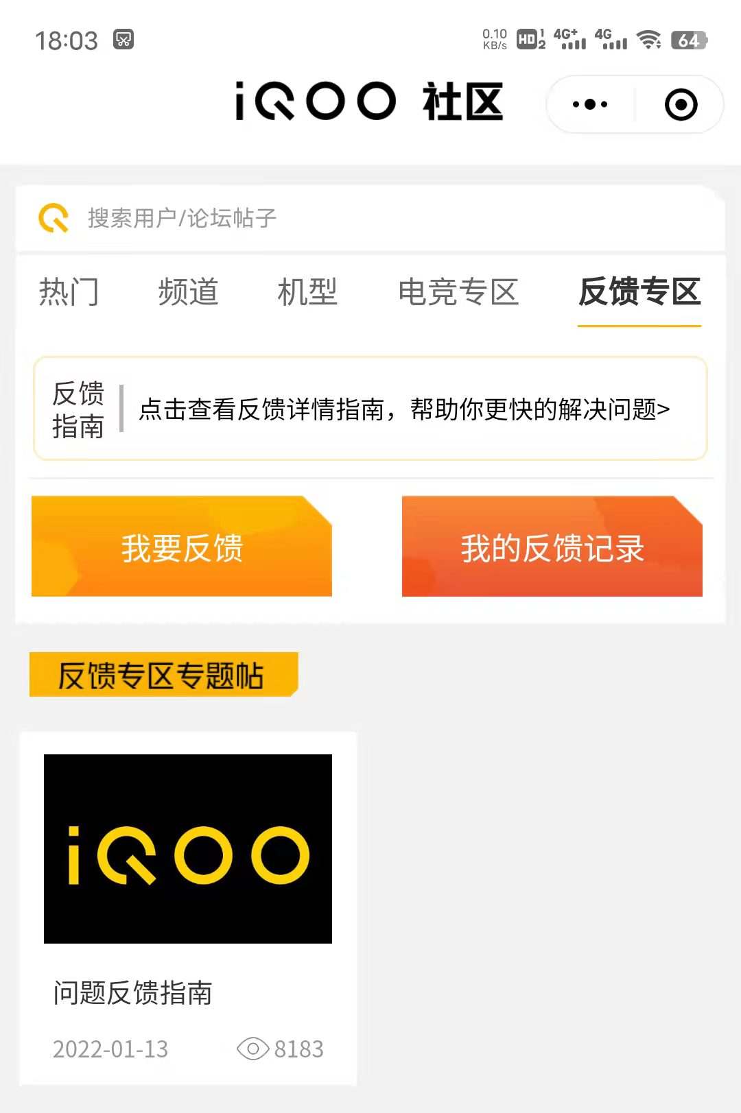 iqoo|OriginOS Ocean最新公测信息抢先看！iQOO 3等五款机型支持升级