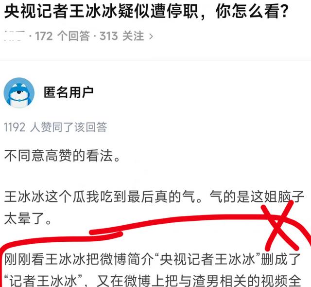 王冰冰|沉寂4个月后回归,王冰冰笑容灿烂、状态好,网友劝其专心搞事业