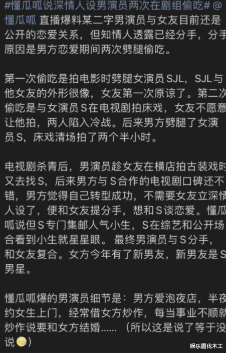 鹿晗|鹿晗分手风波后首露面！生图笑容难掩疲态，晓彤大片暴露感情现状