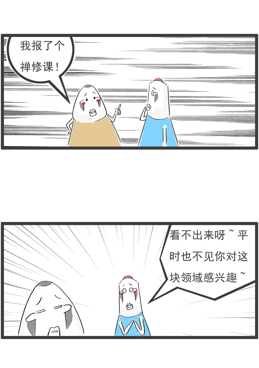 搞笑漫画|搞笑漫画：在房和车面前，爱情就变了