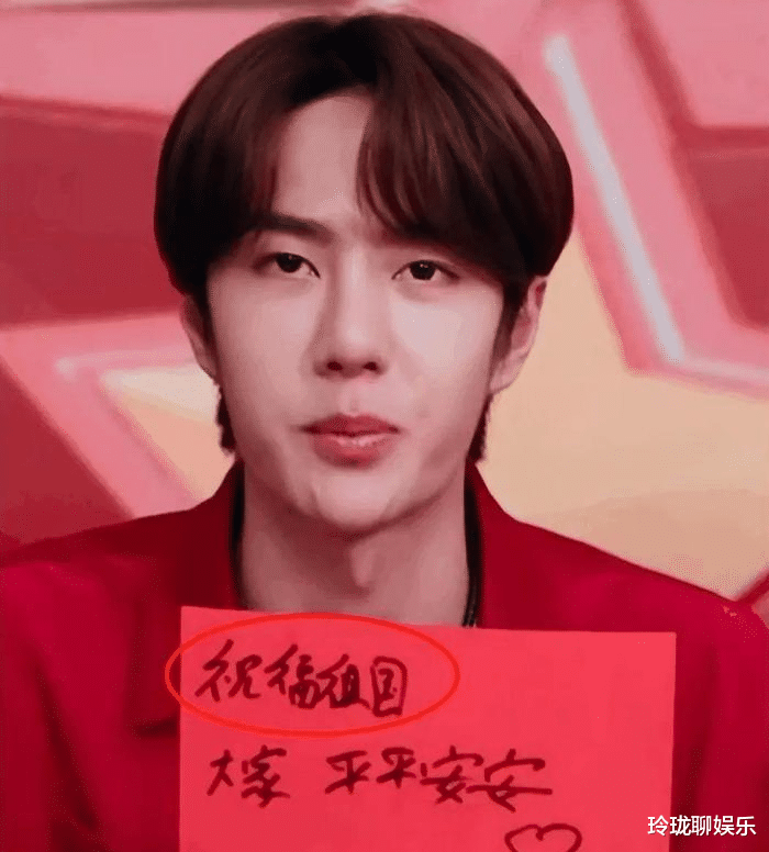 王一博|全网嘲活该？顶流再翻车