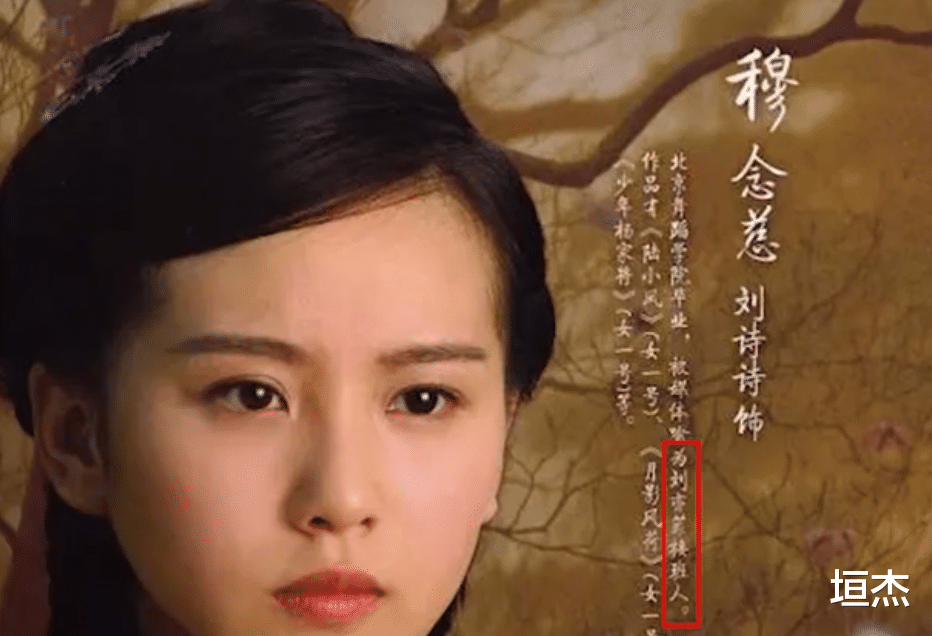 刘诗诗|“英年早婚”刘诗诗:大婚获吴奇隆10亿彩礼,为何躲刘亦菲12年?