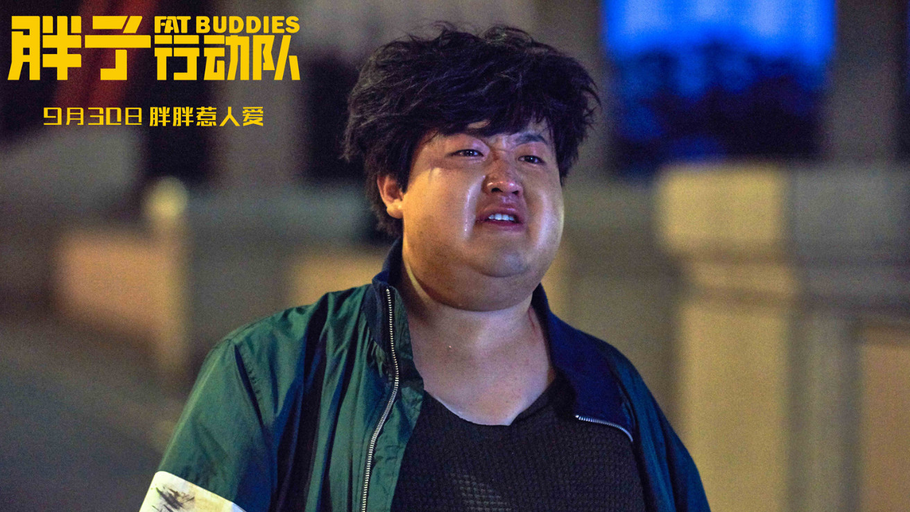 包贝尔|《东北恋哥》好评度仅12%，包贝尔屡败屡战，又带来一部生猛新片