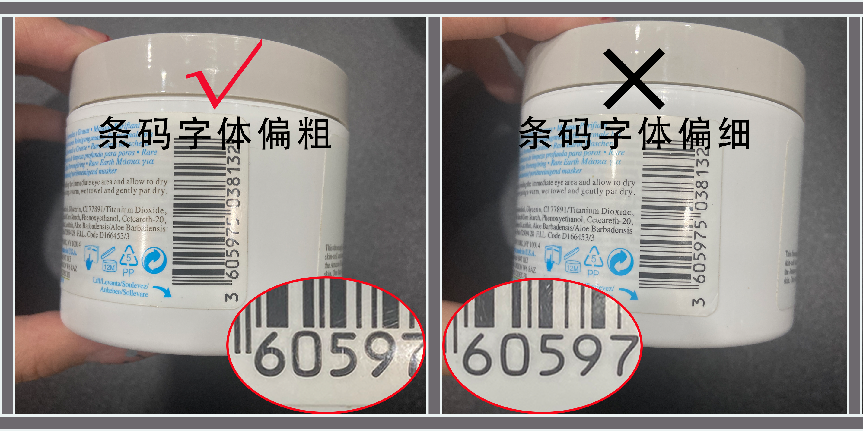 水果 Kiehi’s/科颜氏白泥面膜真假鉴别