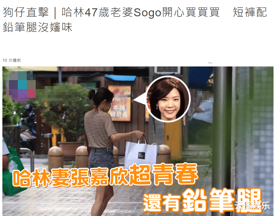 庾澄庆|庾澄庆二婚妻子坐豪车出行!穿短裤美腿太吸睛,保安看得目不转睛