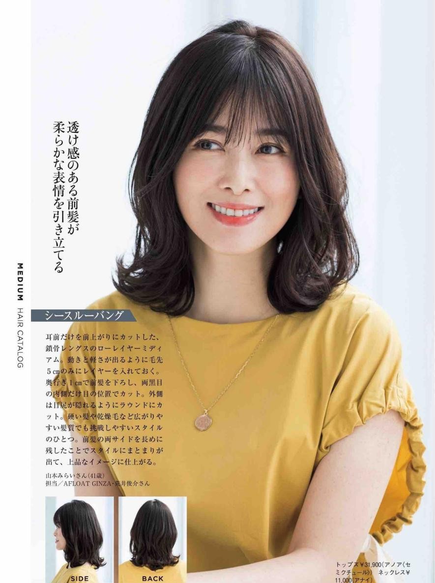 美容 女人50岁以后,放弃黑长直和泡面卷吧,这4种发型更减龄洋气