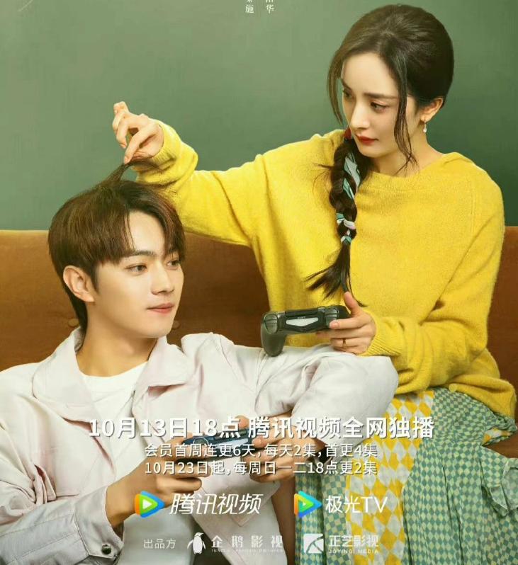 招聘|杨幂新剧即将开播，网友热议穿搭大火 耳环都是满满的知识量