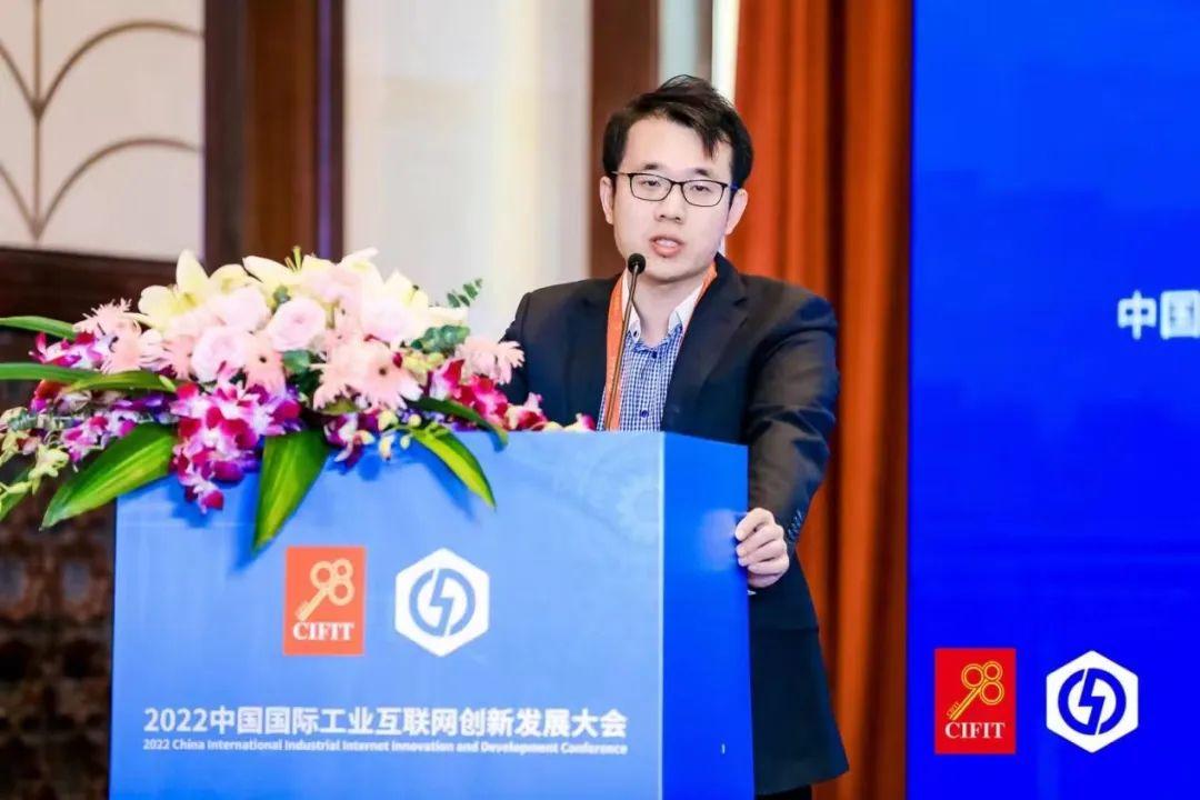 未来网|2022投洽会：工业互联网赋能绿色发展论坛成功召开