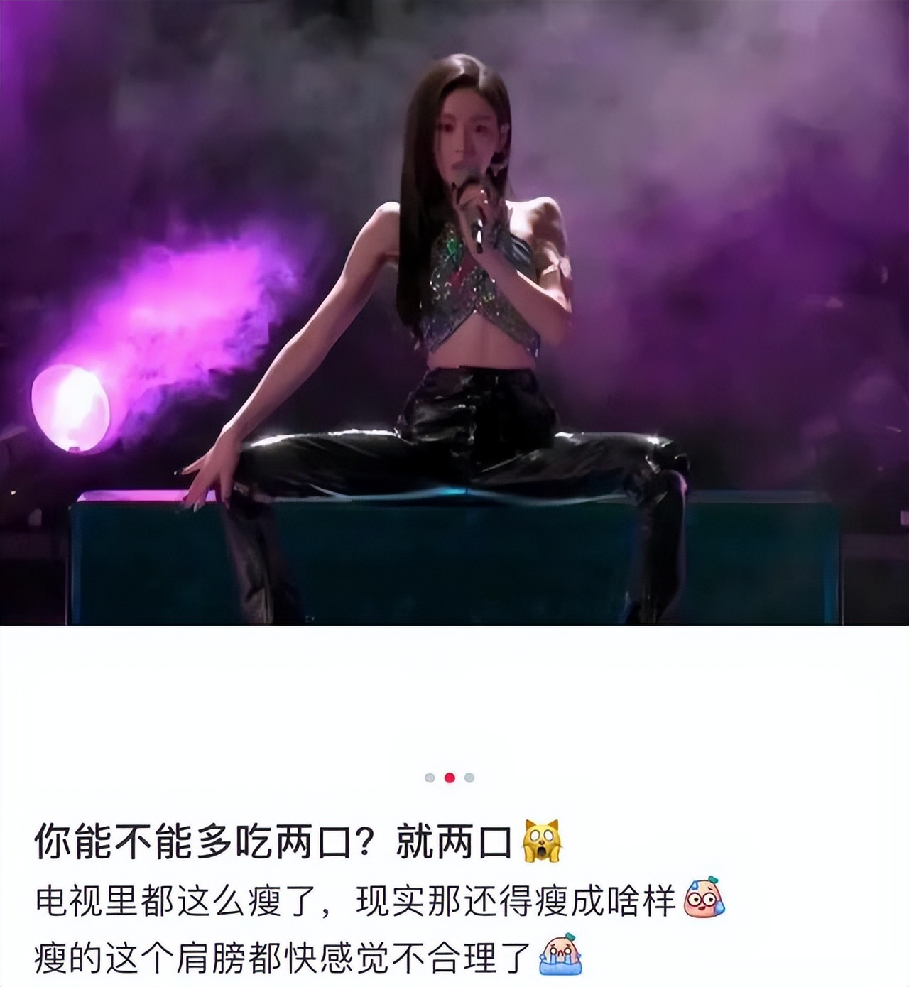 美容|2023年“蜕变巨大”的女明星们,暴露了娱乐圈容貌内卷的三种通病