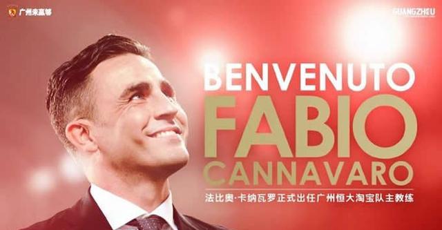 湖人队|执教能力不行找不到工作？前恒大主帅卡纳瓦罗做出新回应