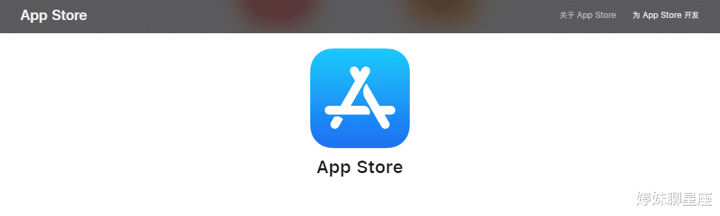 高通|?苹果商店大量色情App！被曝后仍可下载？