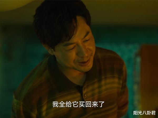 陈书婷|《狂飙》“狠人”排行榜，高家兄弟强势登顶，陈书婷比想象中更狠