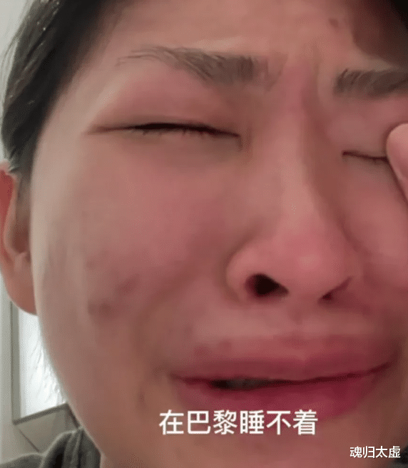 00后成都女生留学法国深夜痛哭吐槽巴黎!除了流氓,啥子都没有...