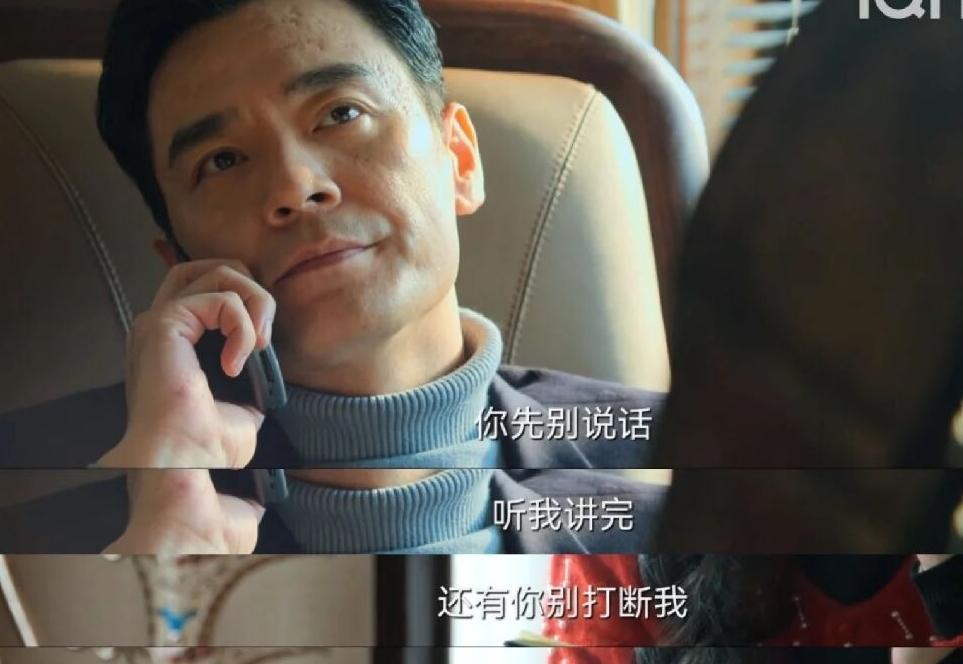 赵垒|赵垒为什么失态对裘毕正发飙？别被恋爱脑忽悠，裘真的又蠢又坏