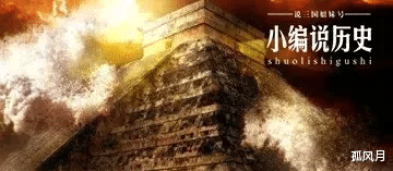 核武毁灭远古文明,世界真的曾多次重启?