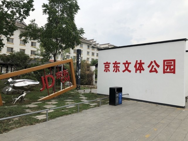 近期爆点：宿迁“再无”刘强东：老家的豪宅半夜被泼油漆