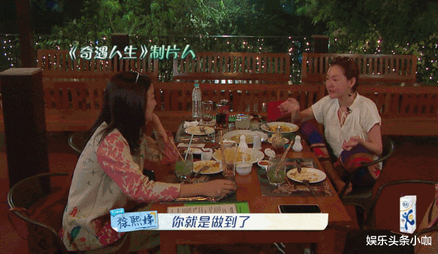 阿雅|都不要再霸凌她了!