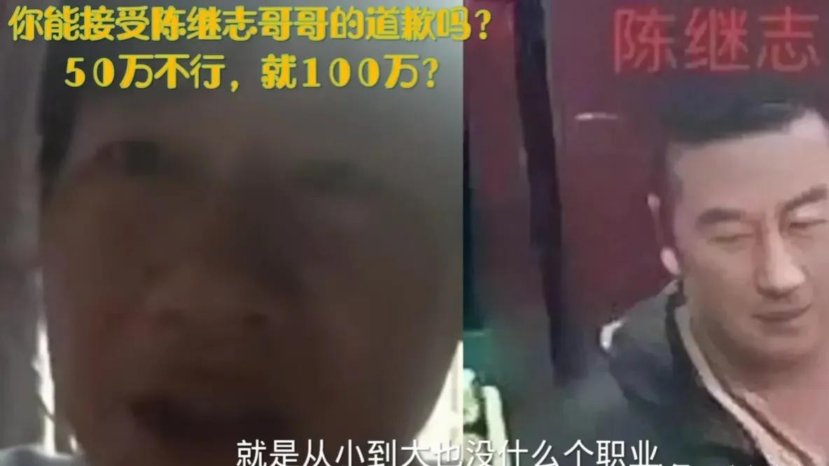 ?打人者妻子、哥哥和岳母相继出面，却不见女生家人回应，原因有三