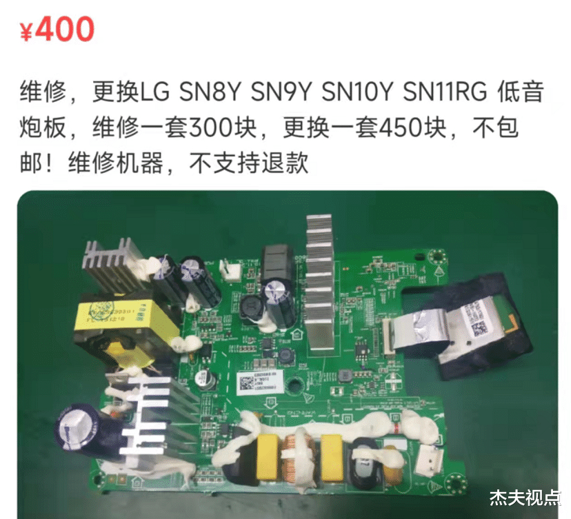 LG|数码行业年度笑话！连环骚操作惹怒全球用户，LG真有你的