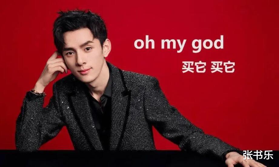 李佳琦|下一届双11,李佳琦“没戏”