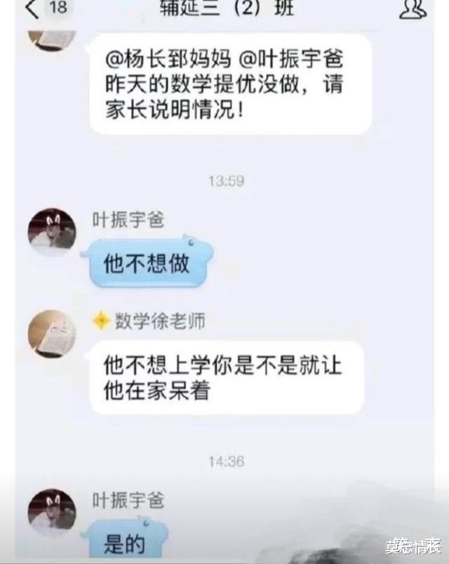 运动 女孩们以后穿裙子一定要注意点坐姿呀，这也太尴尬了！ 哈哈哈哈