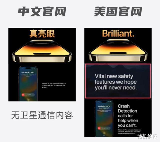 入手iPhone 14前要知道的三件事！值得入吗？