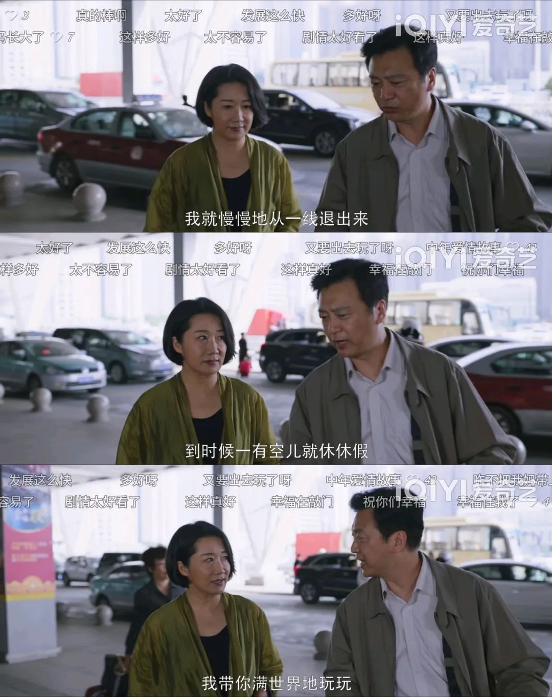 秦岚|《警察荣誉》公主病嫁给闷葫芦，结局只剩一地鸡毛