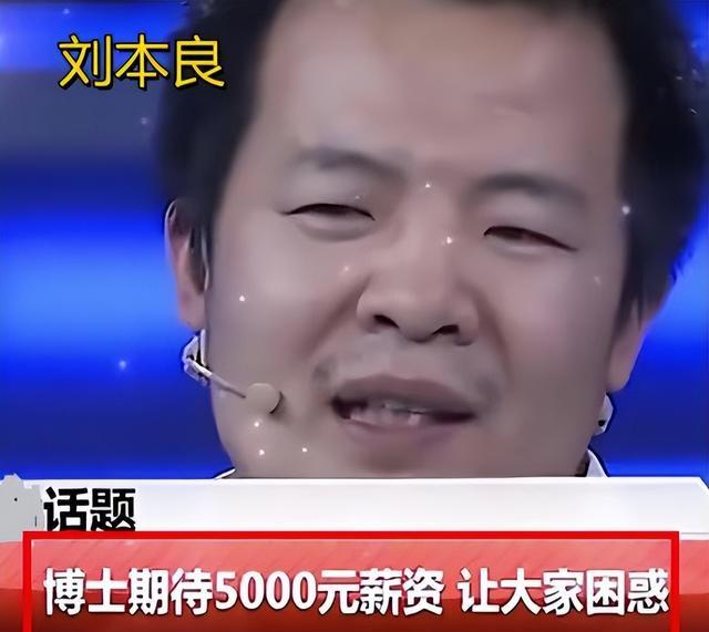 求职|博士求职月薪5000没人要，去美国后年薪有1亿多元？本人回应来了