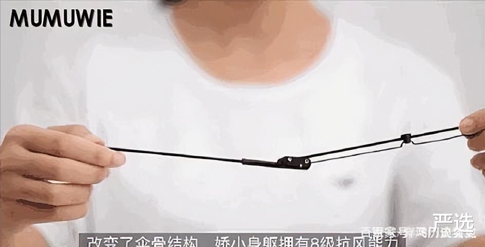 薇娅 薇娅\懒人伞\一夜走红，39度出门不怕晒，网友：出门又轻又方便！