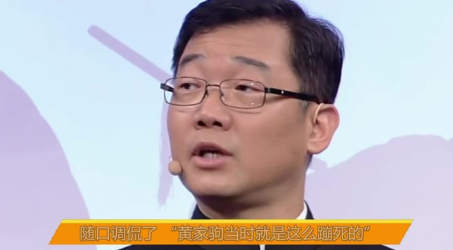 黄磊|“管不住嘴”的明星有多惨？把黄家驹念成“黄家狗”，毁了自己大好前程