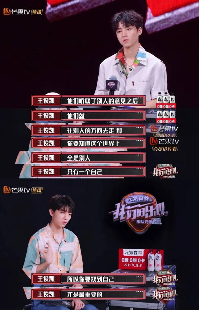 王俊凯|王俊凯深夜发文,希望大家不要抱着戾气生活,好真诚好用心