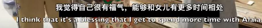 陈冠希|陈冠希育儿观引争议?网友:居然甘愿跟一个浪子学怎么教育女儿