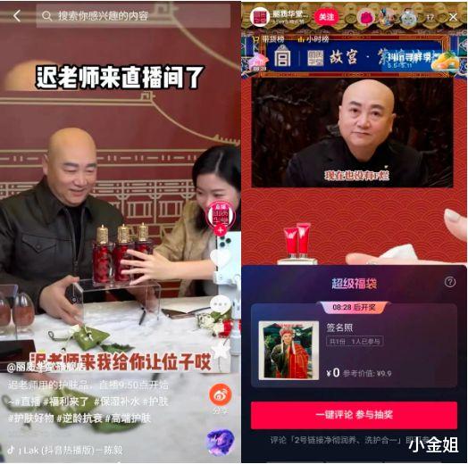 迟重瑞|娱乐圈第一软饭男,女首富谈豪门地位:结婚32年没有孩子......